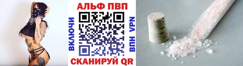 Купить наркотики сайты Котельники КОКАИН  АМФ  OMG как войти  Бошки Шишки  Гашиш  Альфа ПВП 