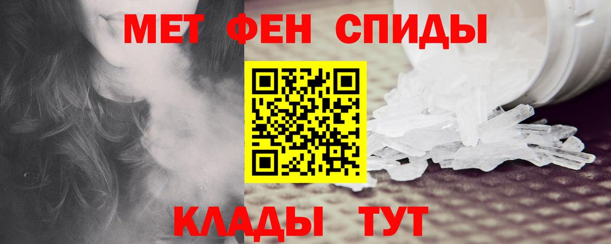 Amphetamine VHQ  Вход с VPN  Amphetamine  Котельники 