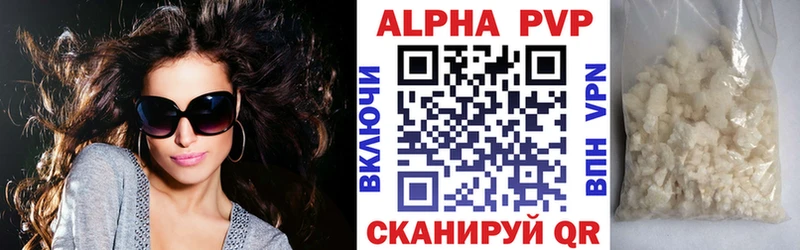 А ПВП СК КРИС  купить   mega ссылки  Котельники 