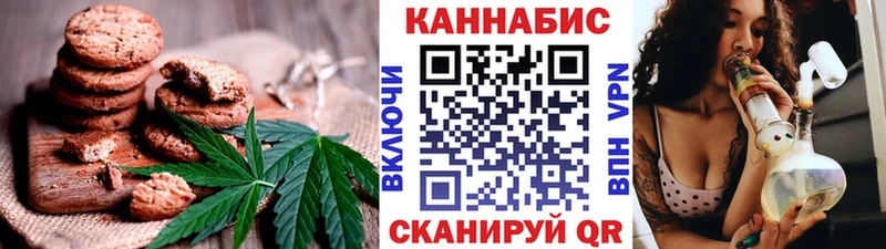 Canna-Cookies марихуана  kraken tor  Котельники 