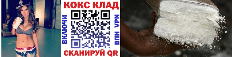 Кокаин Боливия  где купить наркоту  Котельники 