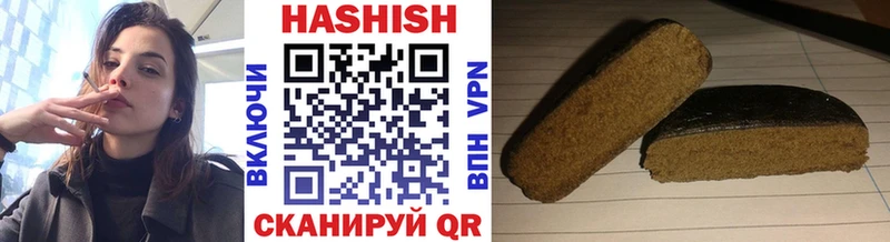 ГАШИШ Cannabis  где можно купить наркотик  KRAKEN вход  Котельники 