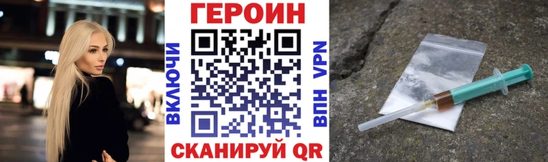 Героин гречка  купить  цена  omg зеркало  Котельники 