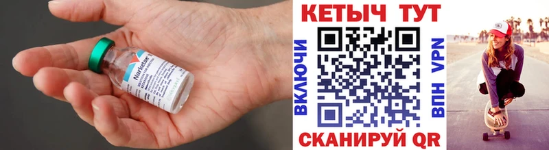 Кетамин ketamine  где купить наркоту  Котельники 