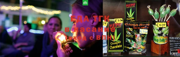 гашиш Краснослободск