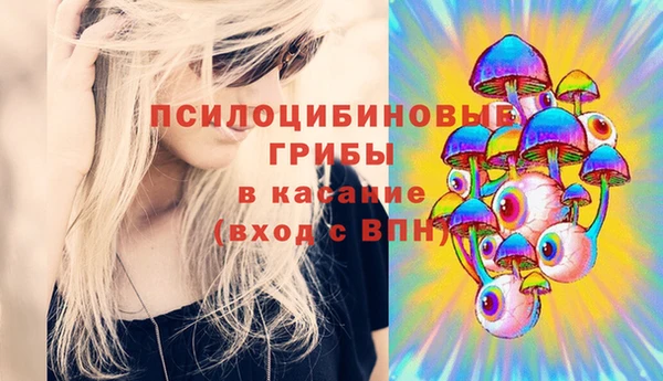 кокаин перу Красноперекопск