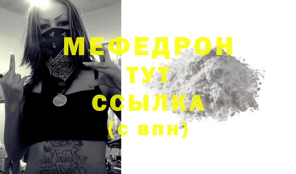 мдма Коряжма