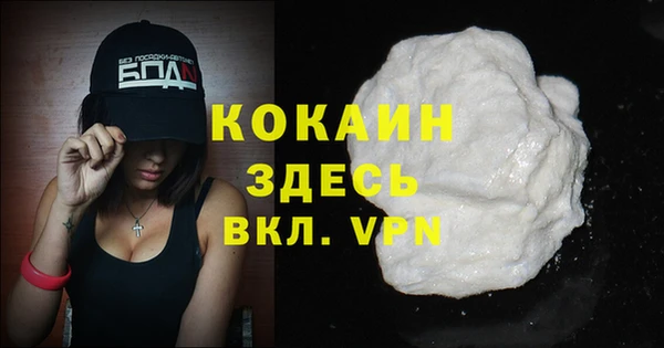 гашиш Краснослободск
