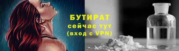 мефедрон мука Корсаков