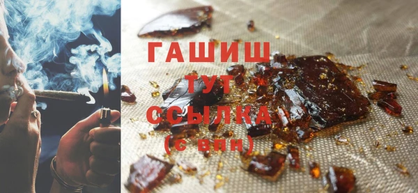 метамфетамин Козельск