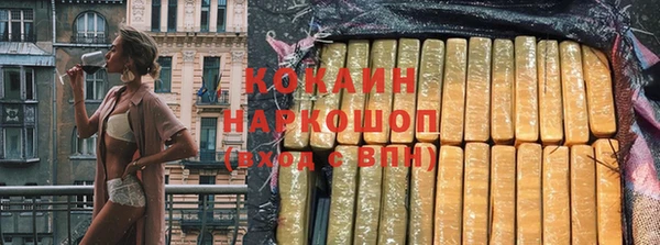 мдма Коряжма