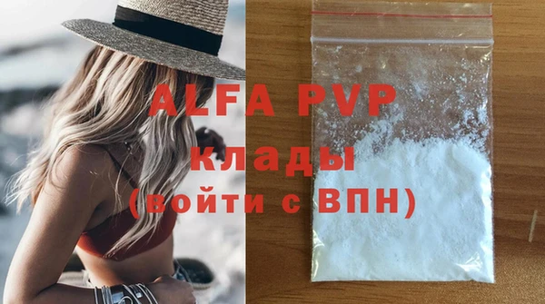 гашиш Краснослободск