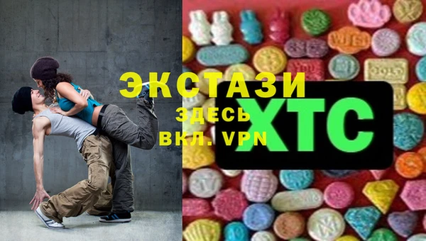 кокаин перу Красноперекопск