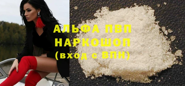 молекула духа Краснотурьинск