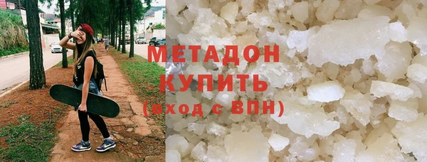 молекула духа Краснотурьинск