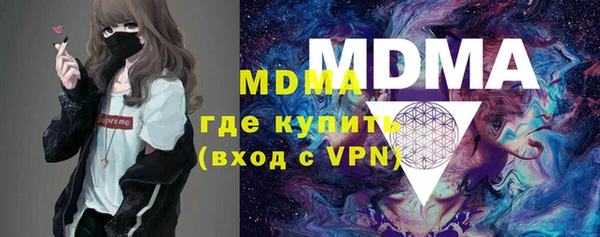 мдма Коряжма