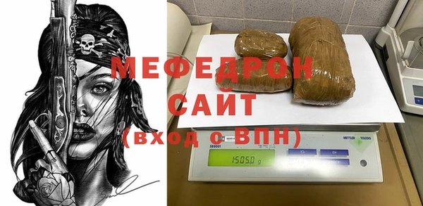 мефедрон мука Корсаков