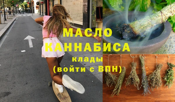 мдма Коряжма