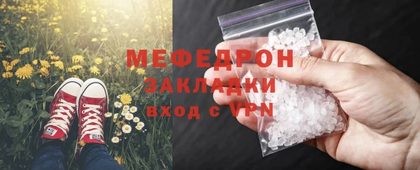 мефедрон мука Корсаков