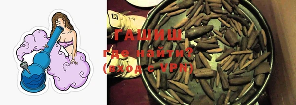 молекула духа Краснотурьинск