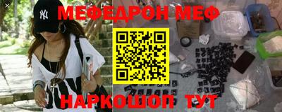 молекула духа Будённовск