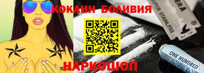 молекула духа Будённовск