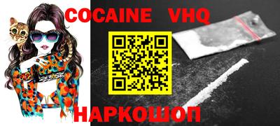 кокс Бугуруслан