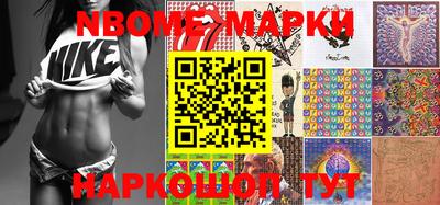 молекула духа Будённовск