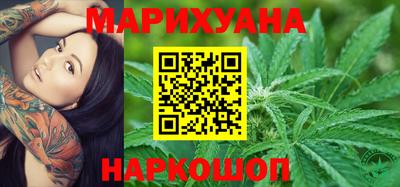 молекула духа Будённовск