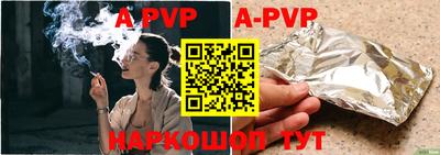 молекула духа Будённовск