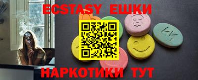 молекула духа Будённовск