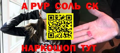 кокс Бузулук