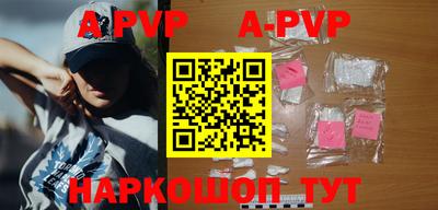 молекула духа Будённовск
