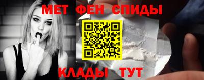 spice Ипатово