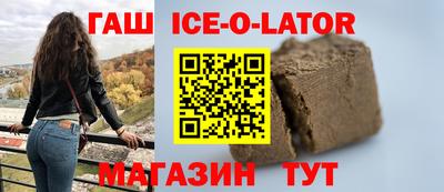 бошки Кинель