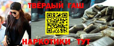молекула духа Будённовск