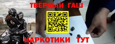 молекула духа Будённовск