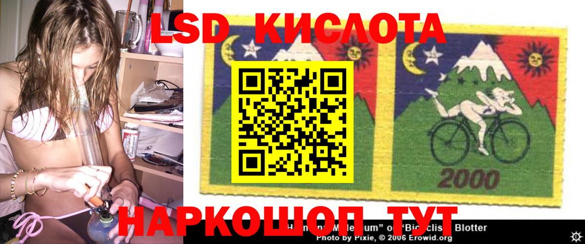 LSD-25 экстази кислота  Вход с VPN  Котельники  ЛСД экстази ecstasy 