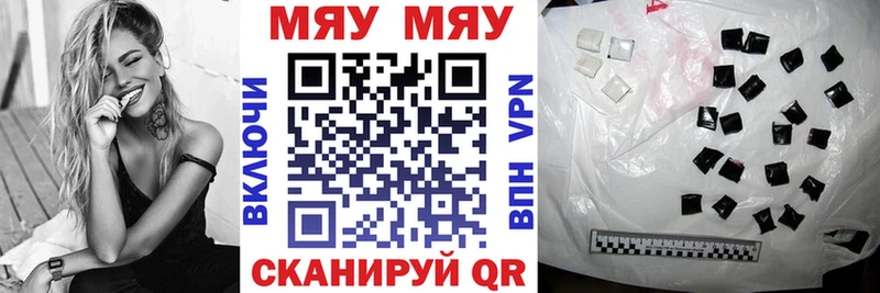 где можно купить наркотик  Котельники  МЯУ-МЯУ 4 MMC 