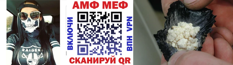 Первитин витя  Котельники 