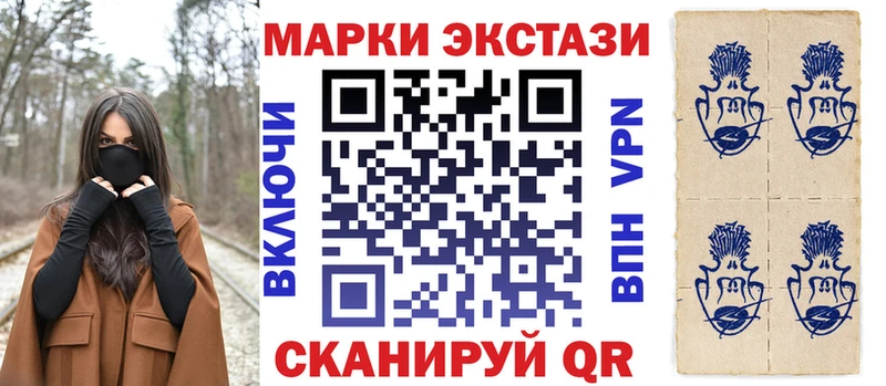 Наркотические марки 1,8мг  это состав  Котельники 