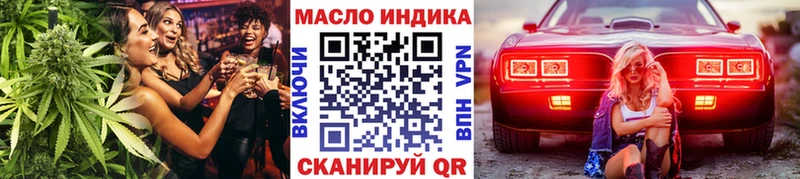 Дистиллят ТГК вейп с тгк  Котельники 
