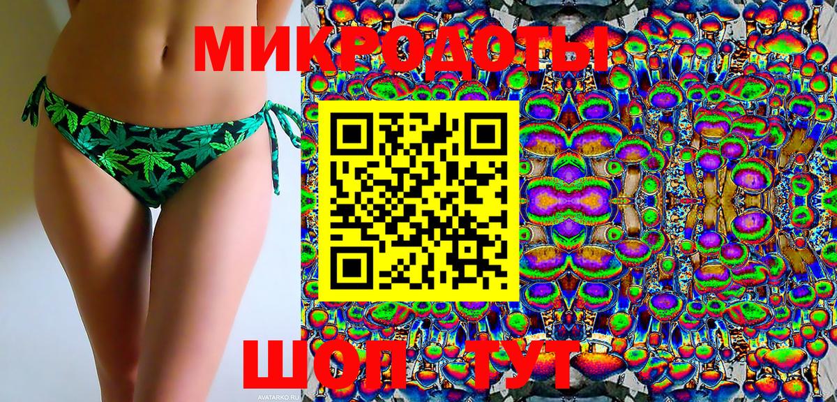 Псилоцибиновые грибы мухоморы Котельники